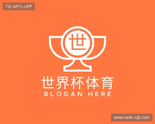 解读世界杯下注网站